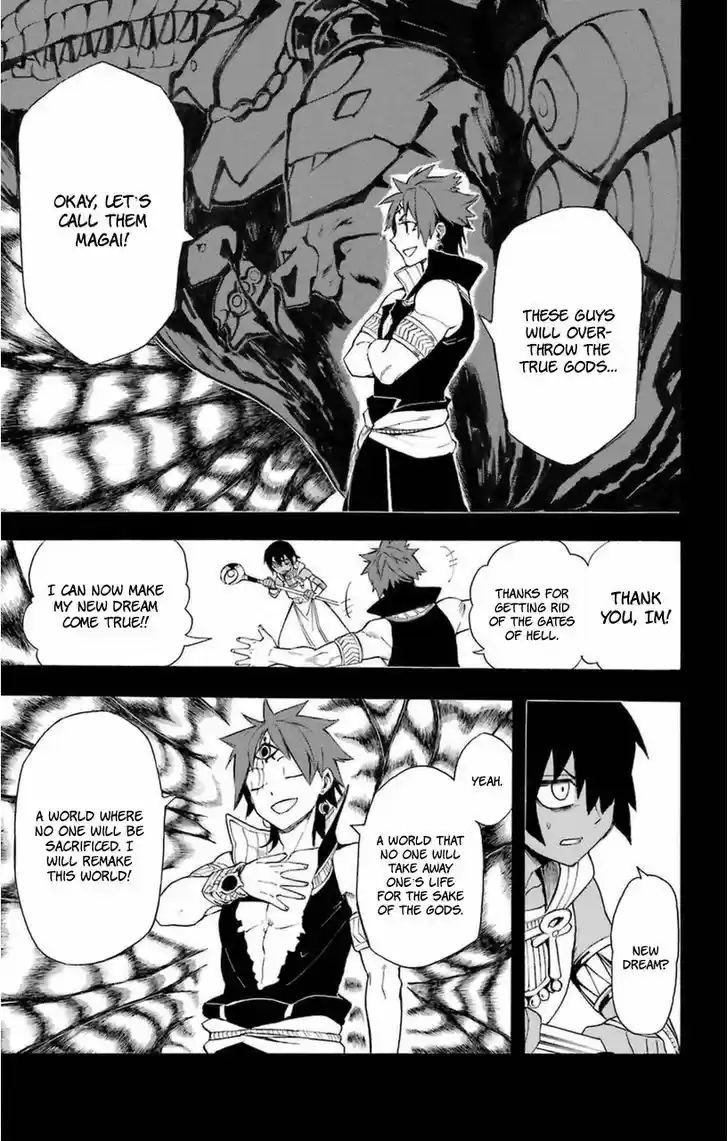 Im - Great Priest Imhotep 7