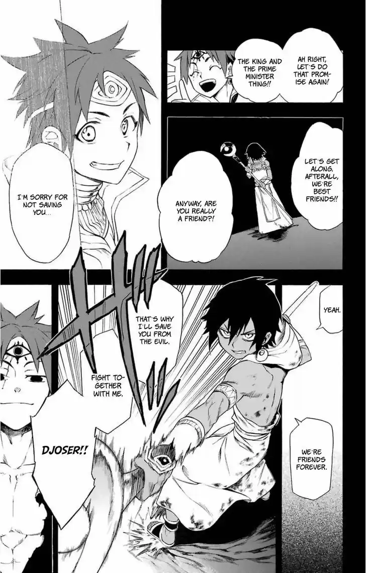 Im - Great Priest Imhotep 7