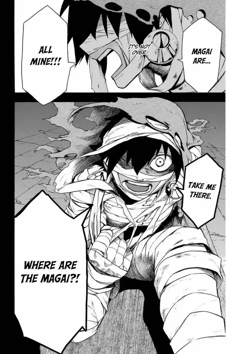 Im - Great Priest Imhotep 7