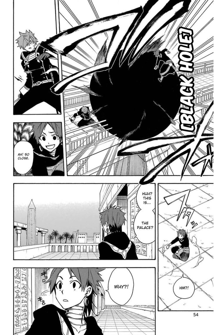 Im - Great Priest Imhotep 9