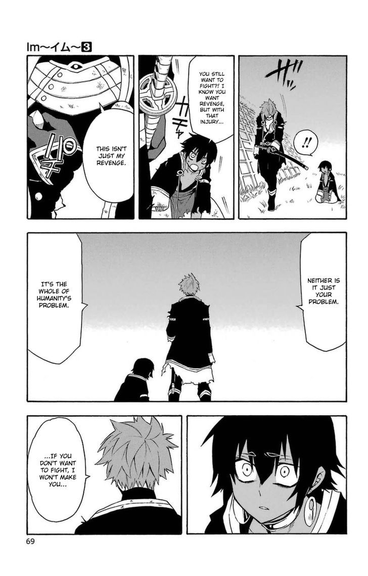 Im - Great Priest Imhotep 9