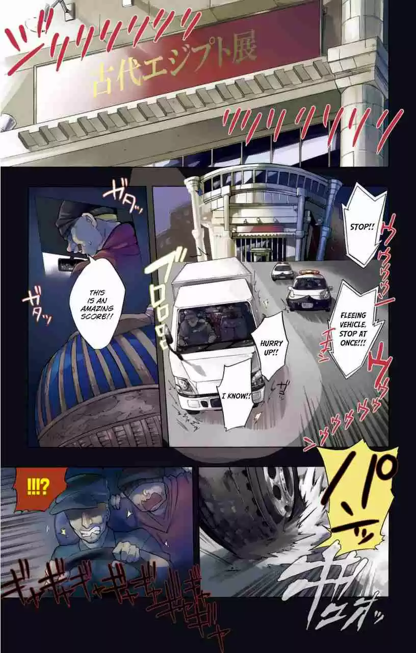 Im - Great Priest Imhotep Ch.0