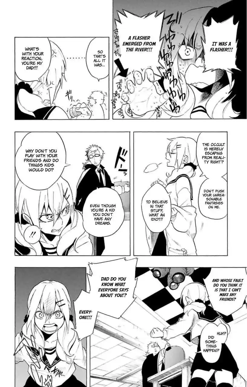 Im - Great Priest Imhotep Ch.0