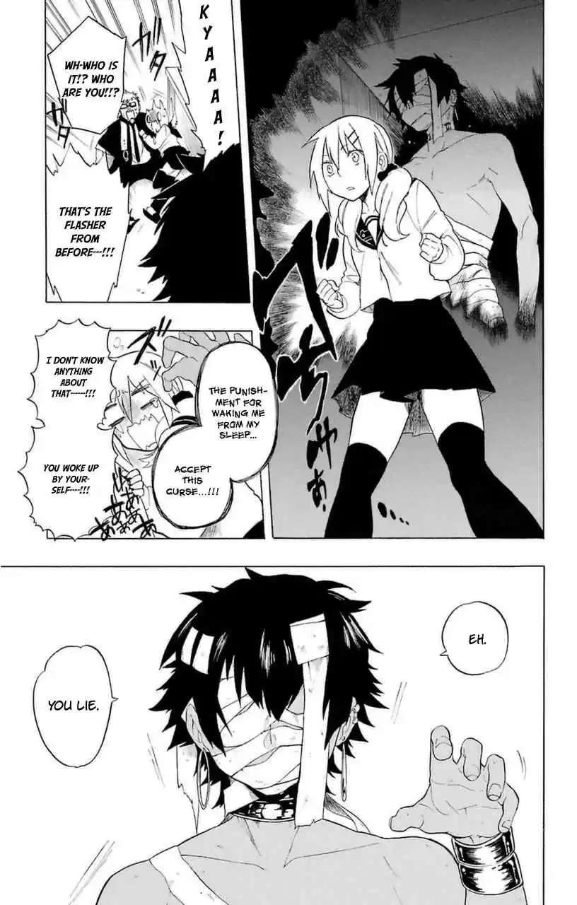 Im - Great Priest Imhotep Ch.0