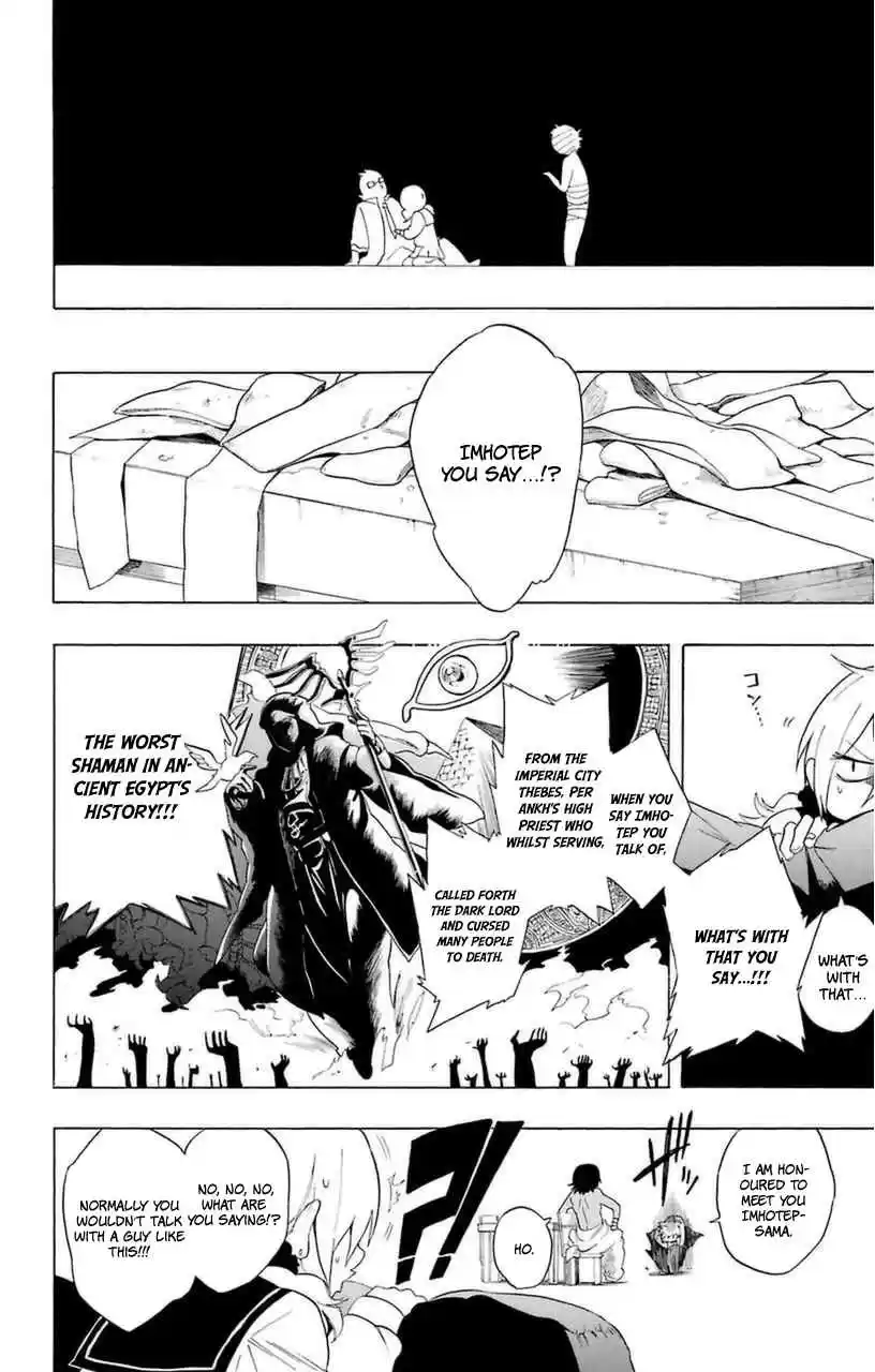 Im - Great Priest Imhotep Ch.0