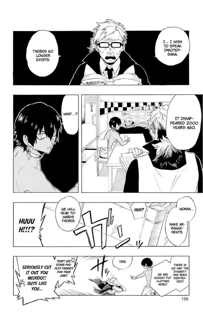 Im - Great Priest Imhotep Ch.0