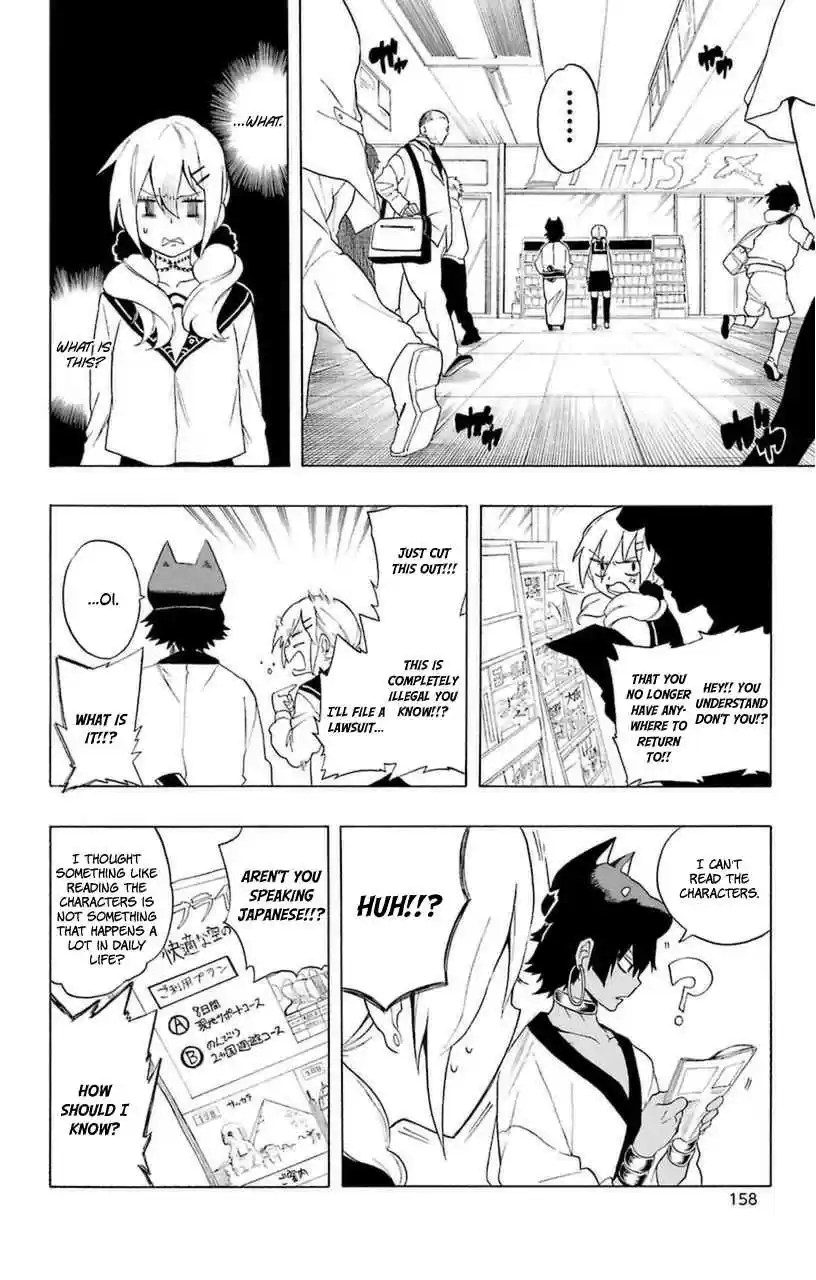 Im - Great Priest Imhotep Ch.0