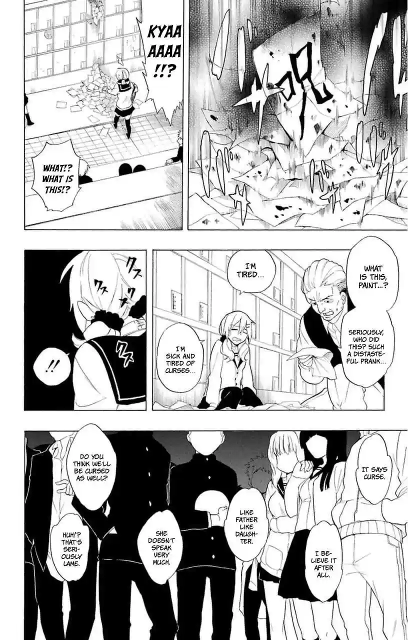 Im - Great Priest Imhotep Ch.0