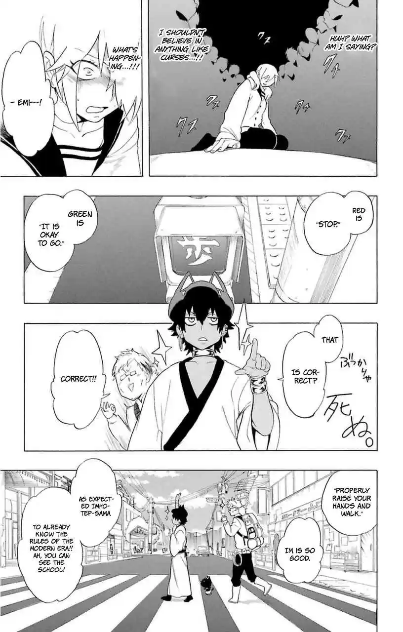 Im - Great Priest Imhotep Ch.0