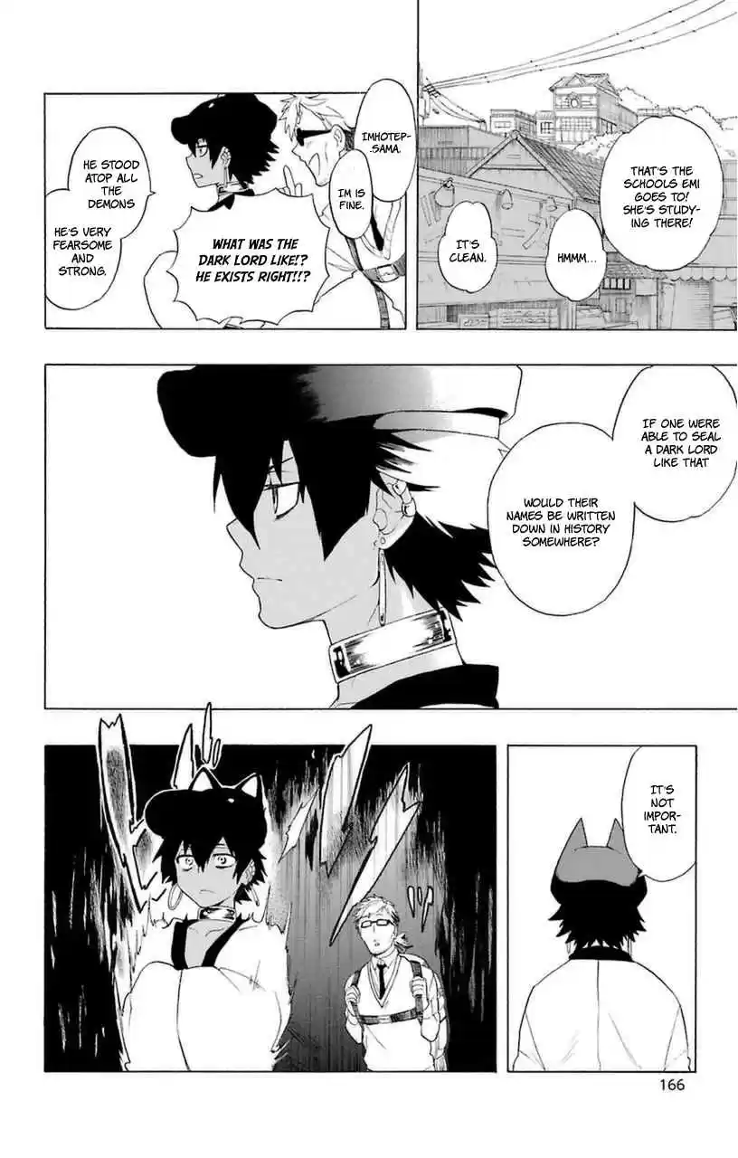 Im - Great Priest Imhotep Ch.0