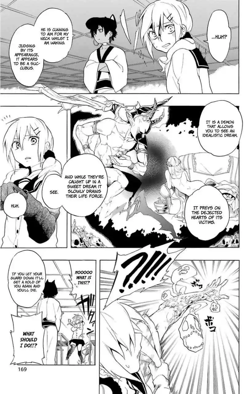 Im - Great Priest Imhotep Ch.0