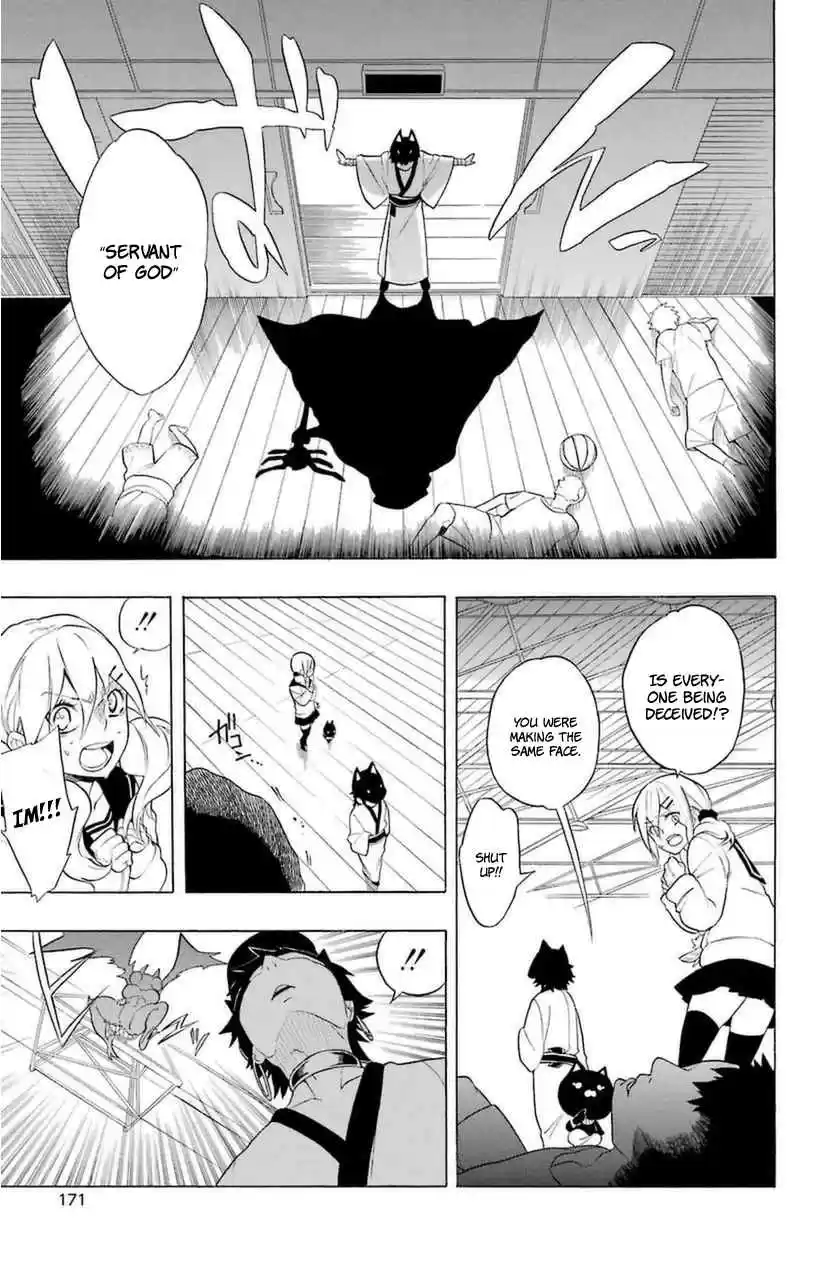 Im - Great Priest Imhotep Ch.0