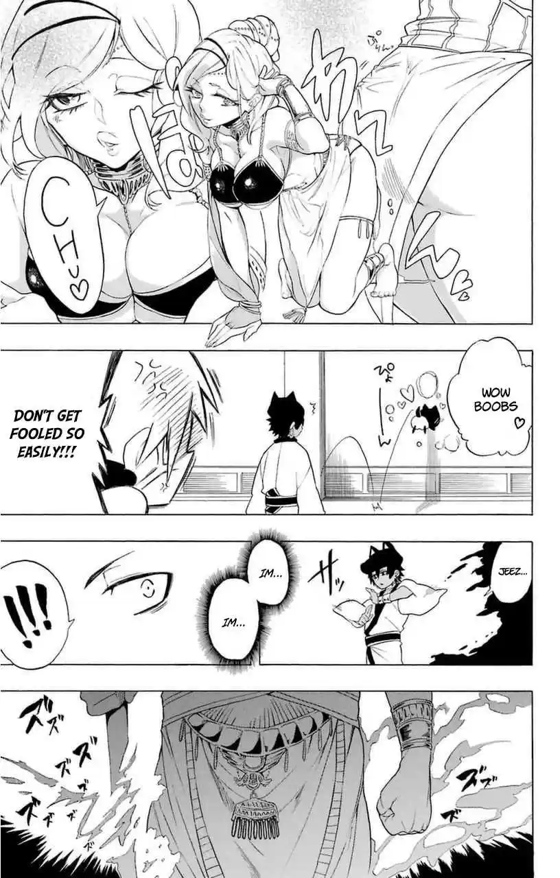 Im - Great Priest Imhotep Ch.0