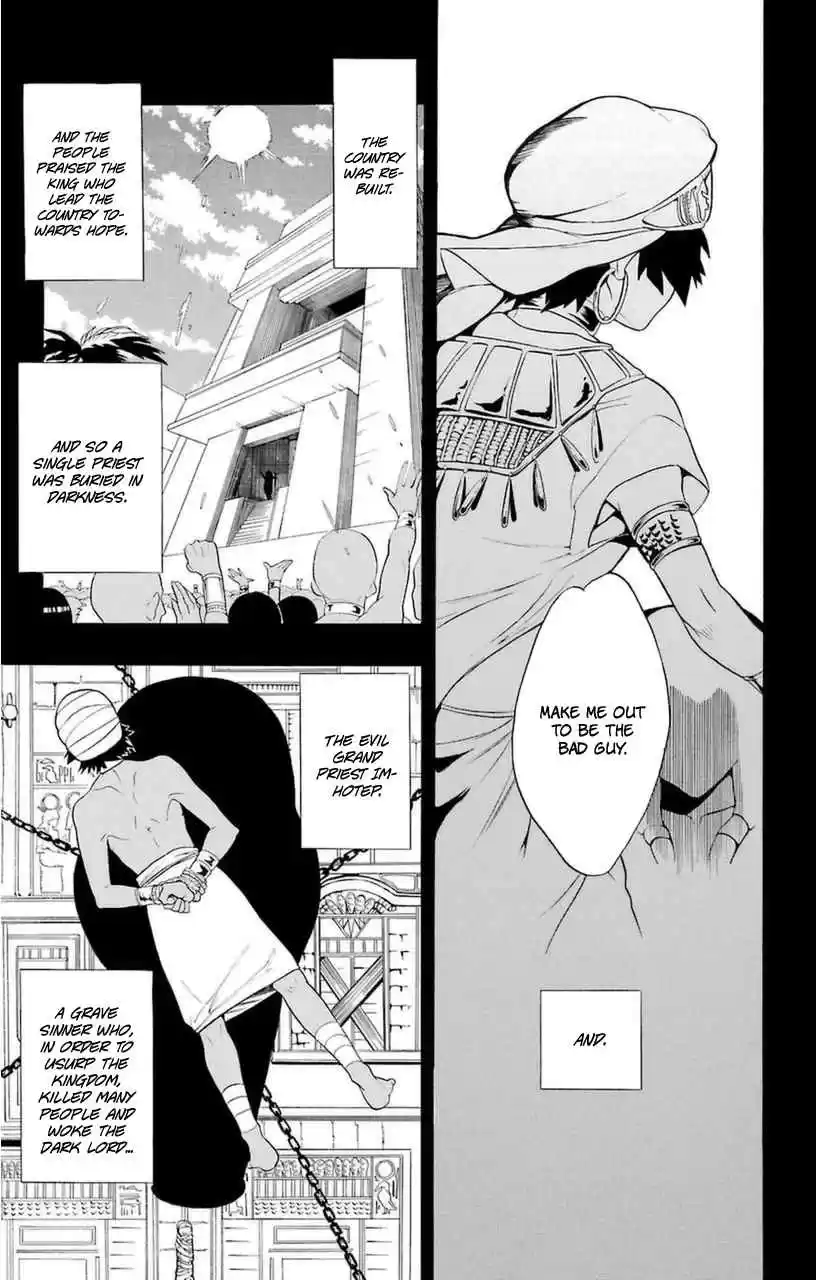 Im - Great Priest Imhotep Ch.0