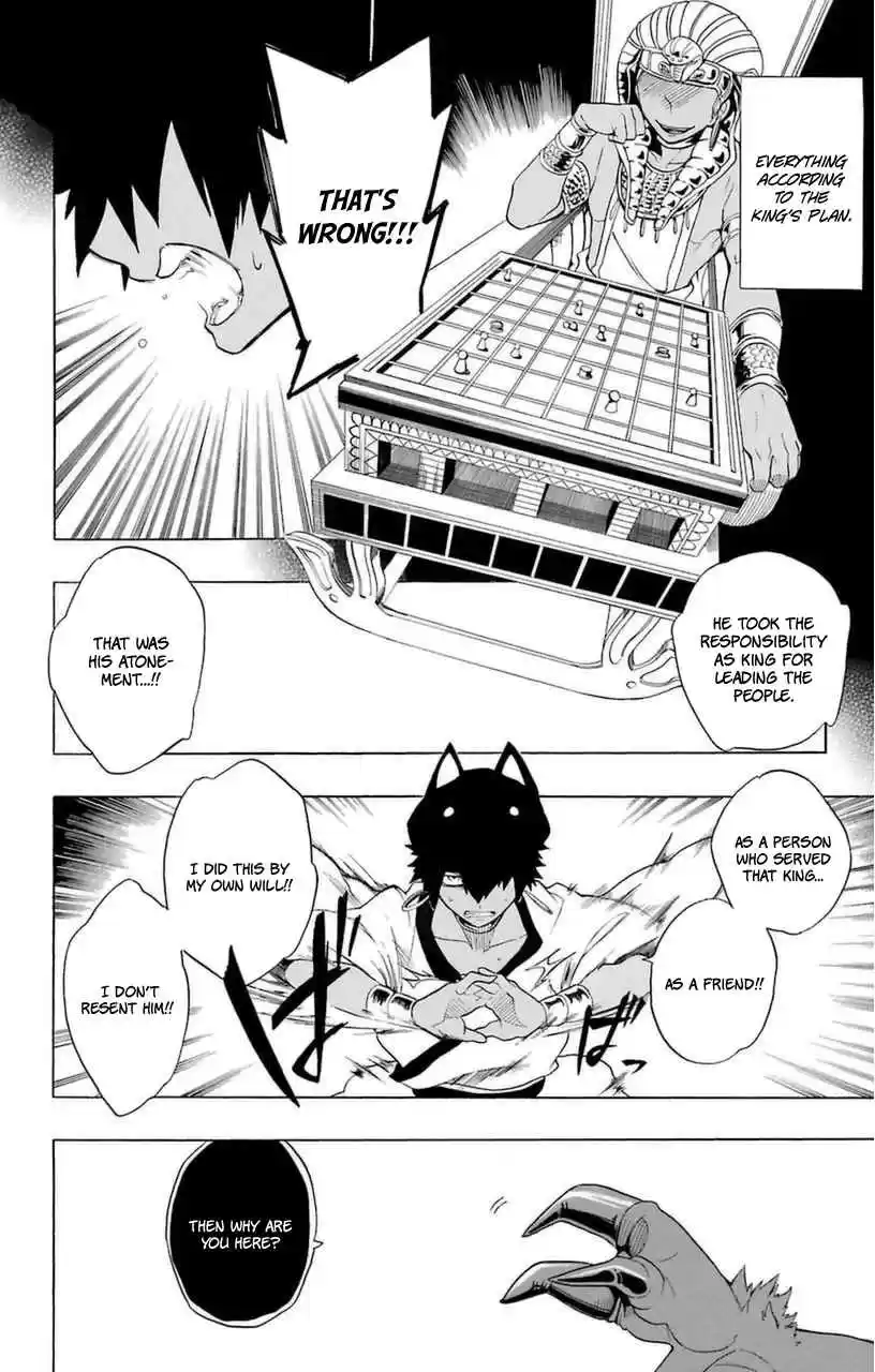 Im - Great Priest Imhotep Ch.0