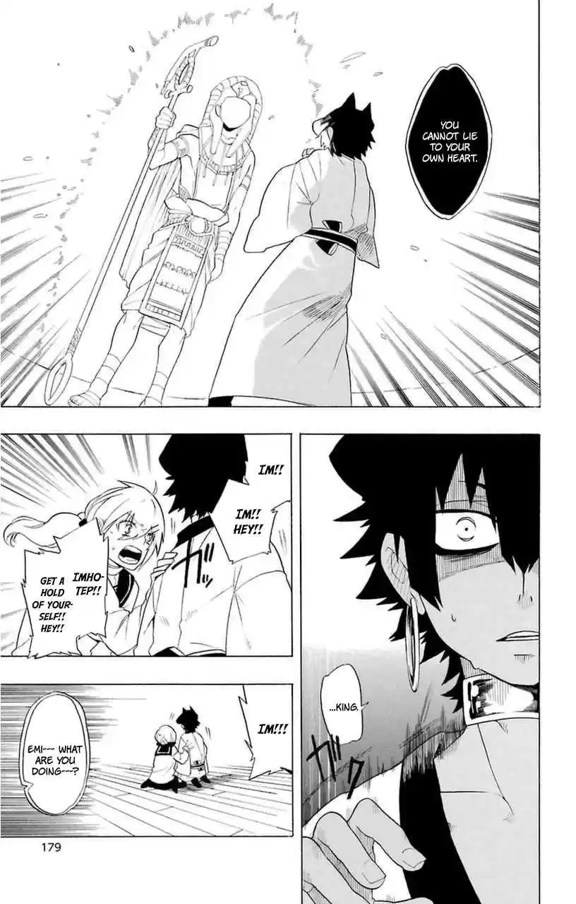 Im - Great Priest Imhotep Ch.0