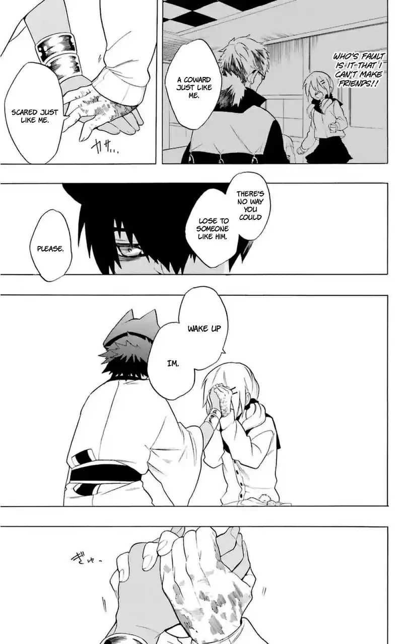 Im - Great Priest Imhotep Ch.0