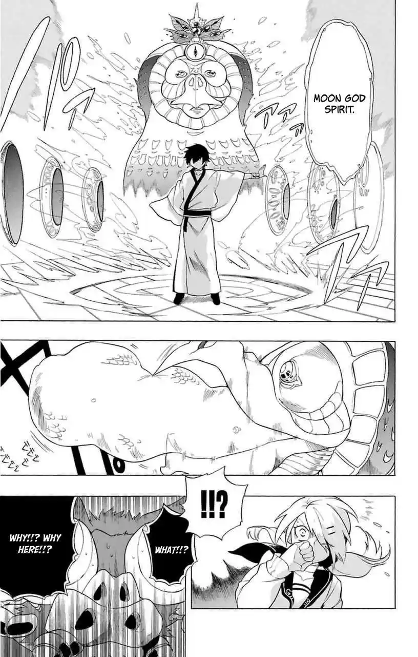 Im - Great Priest Imhotep Ch.0