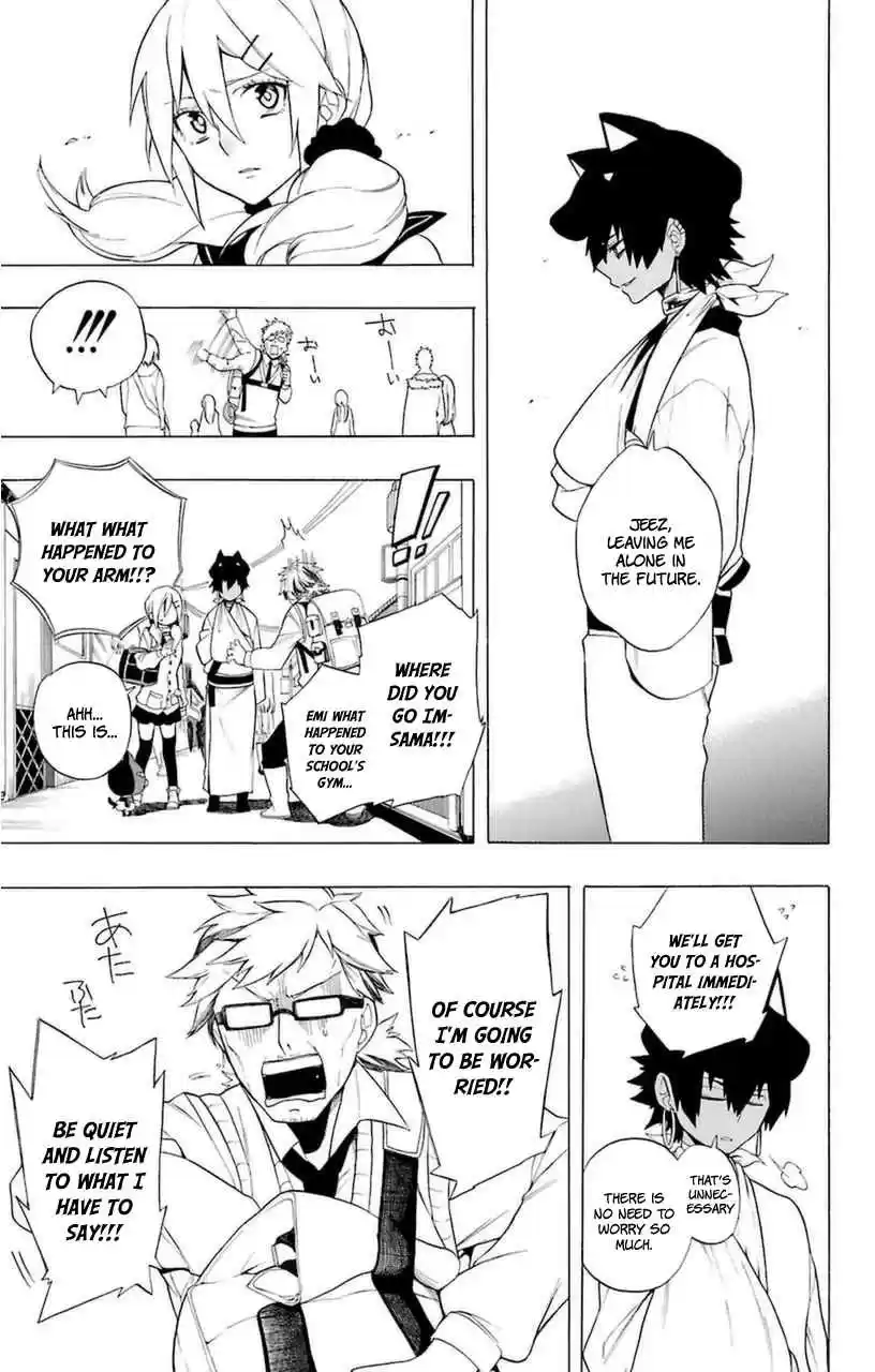 Im - Great Priest Imhotep Ch.0