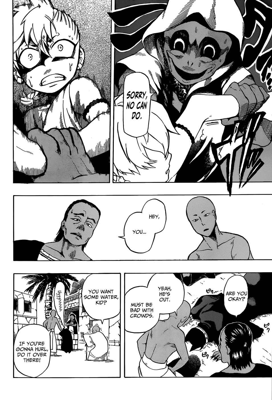 Im - Great Priest Imhotep Ch.0b