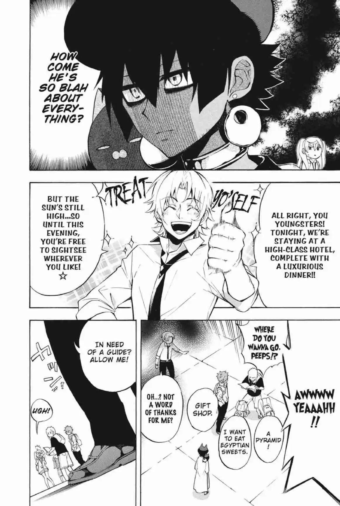 Im - Great Priest Imhotep Ch.21