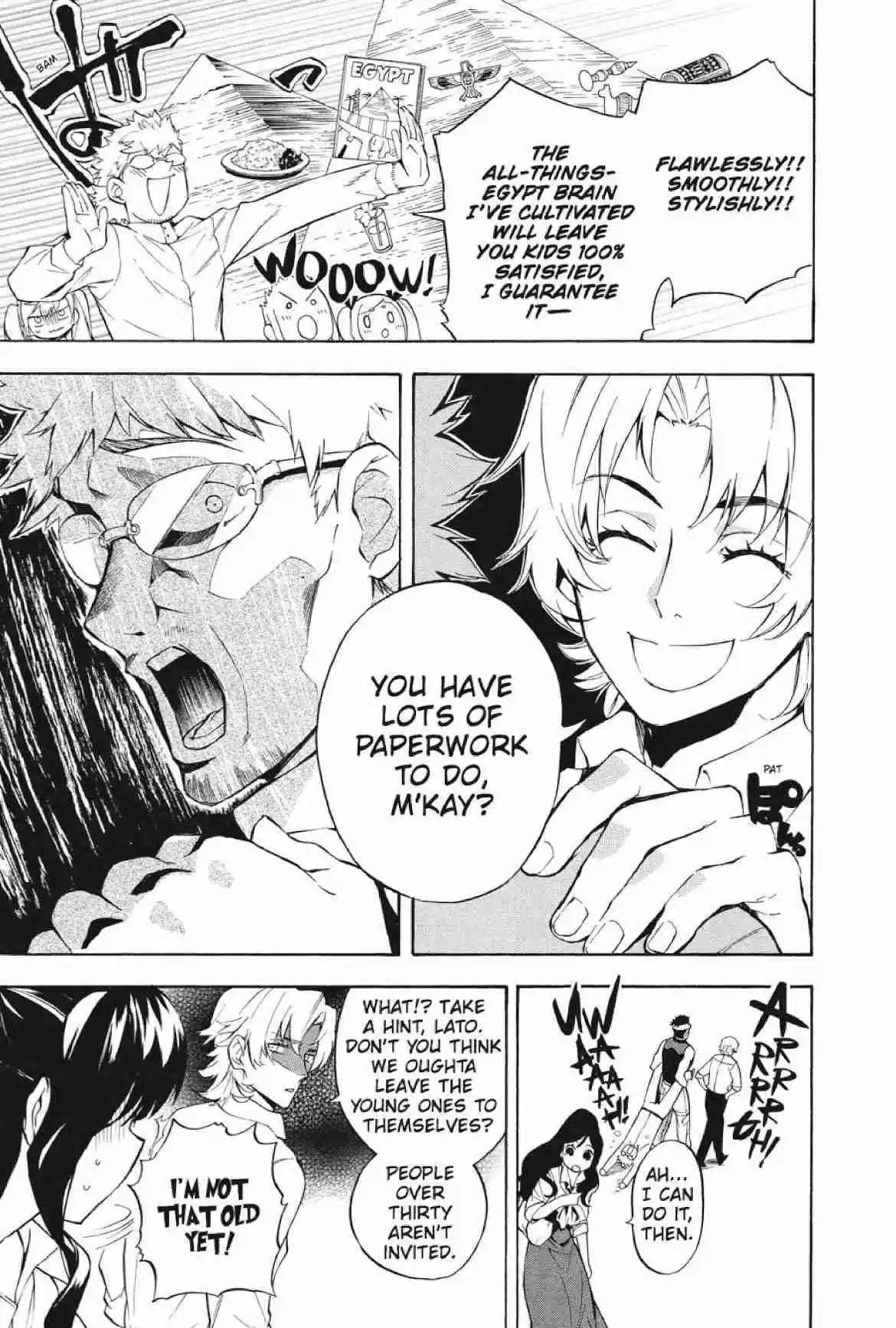 Im - Great Priest Imhotep Ch.21