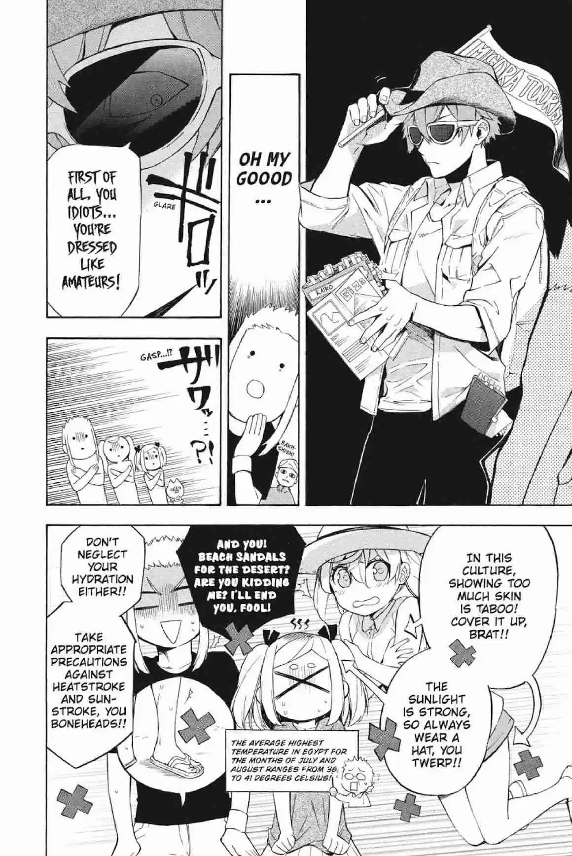 Im - Great Priest Imhotep Ch.21