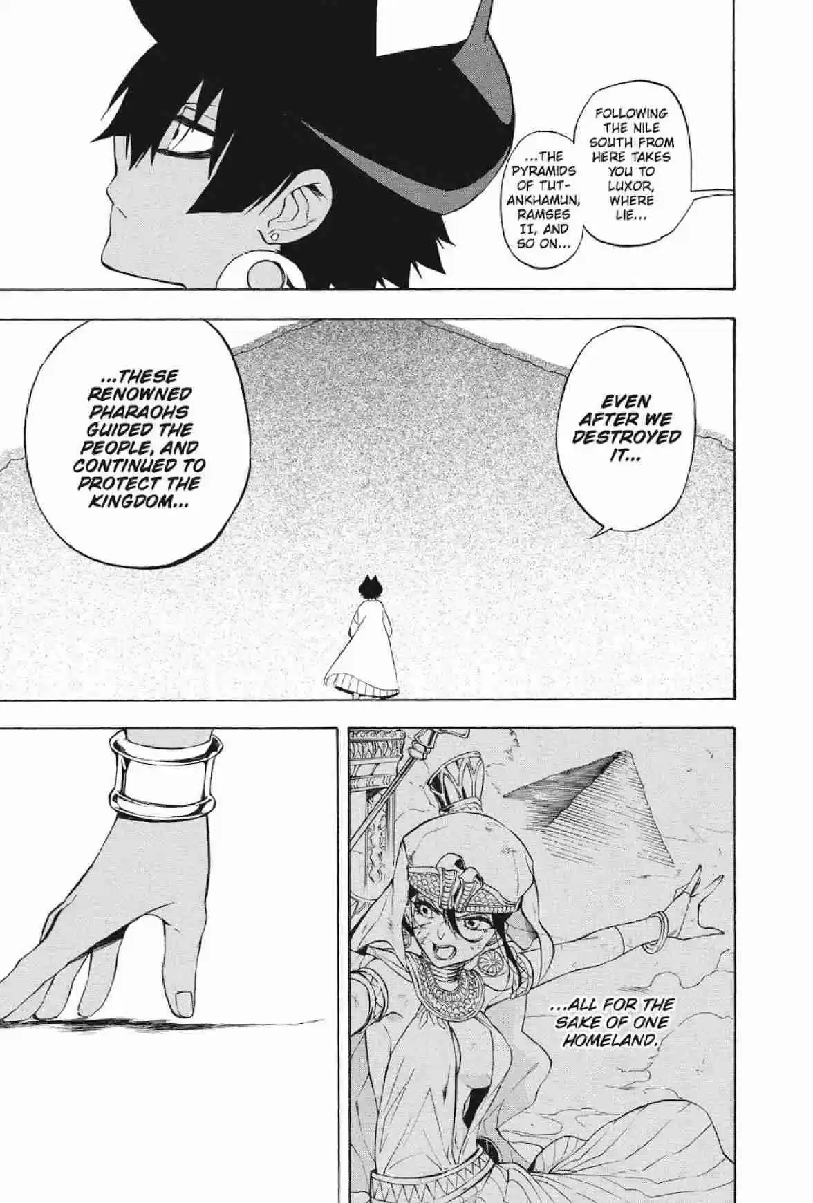 Im - Great Priest Imhotep Ch.21