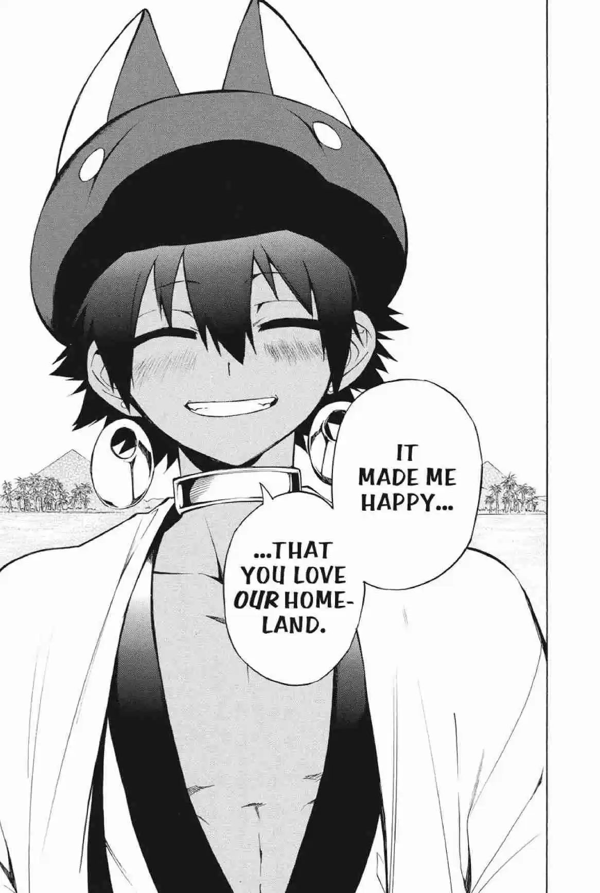 Im - Great Priest Imhotep Ch.21