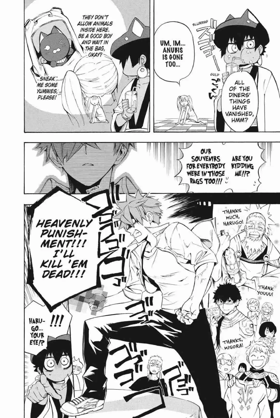 Im - Great Priest Imhotep Ch.21