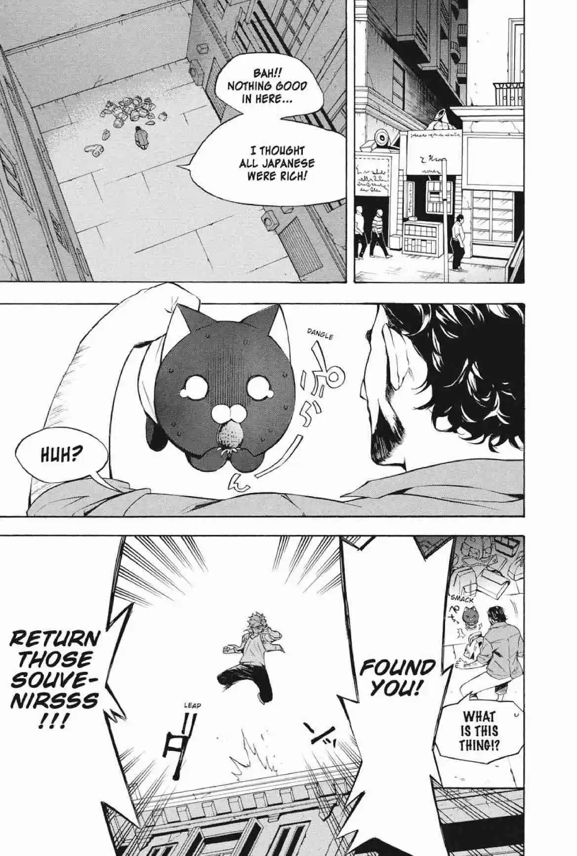 Im - Great Priest Imhotep Ch.21