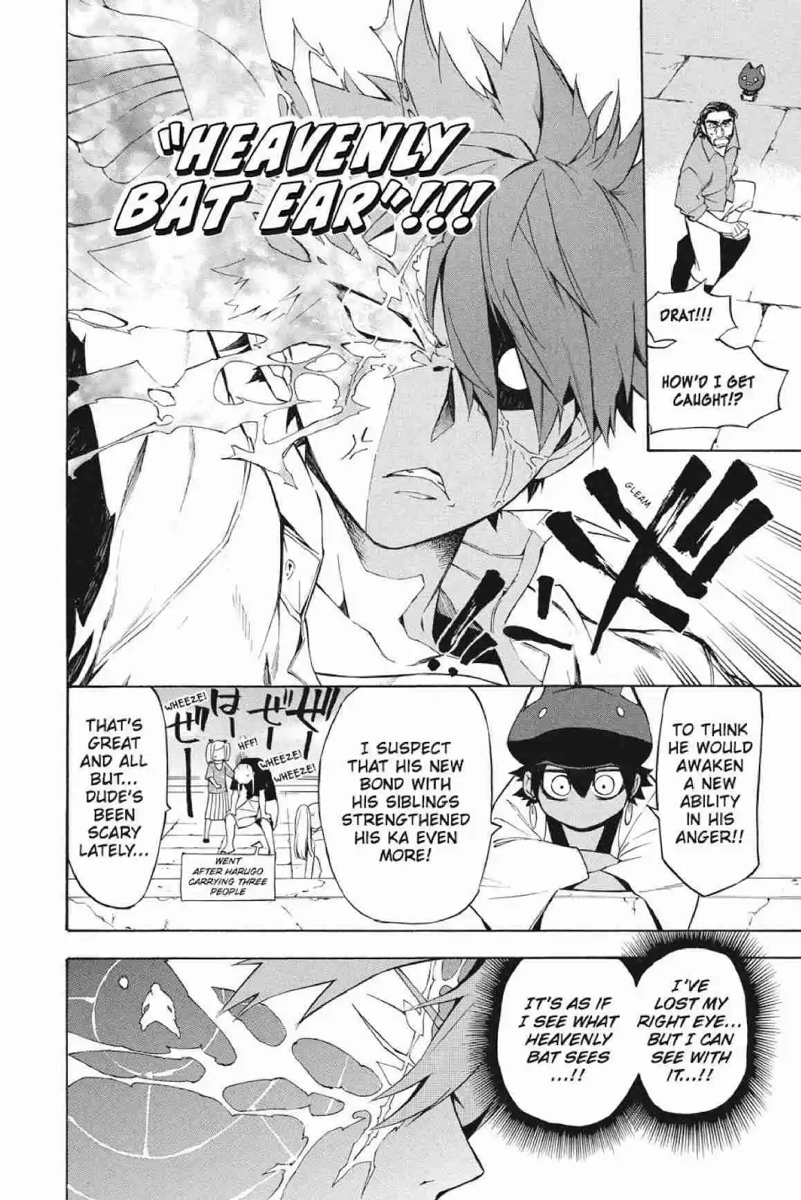 Im - Great Priest Imhotep Ch.21