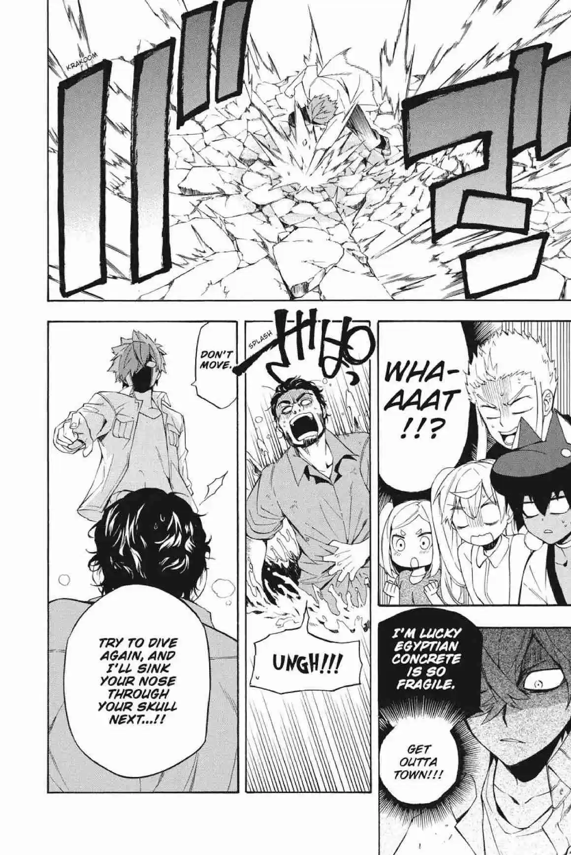 Im - Great Priest Imhotep Ch.21