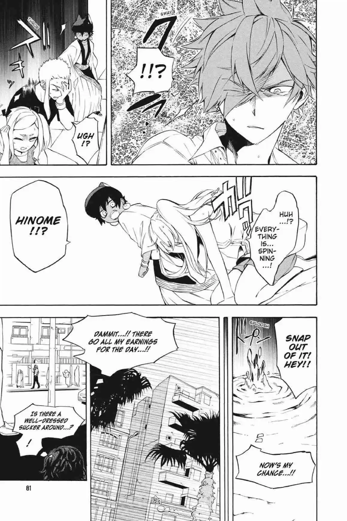 Im - Great Priest Imhotep Ch.21