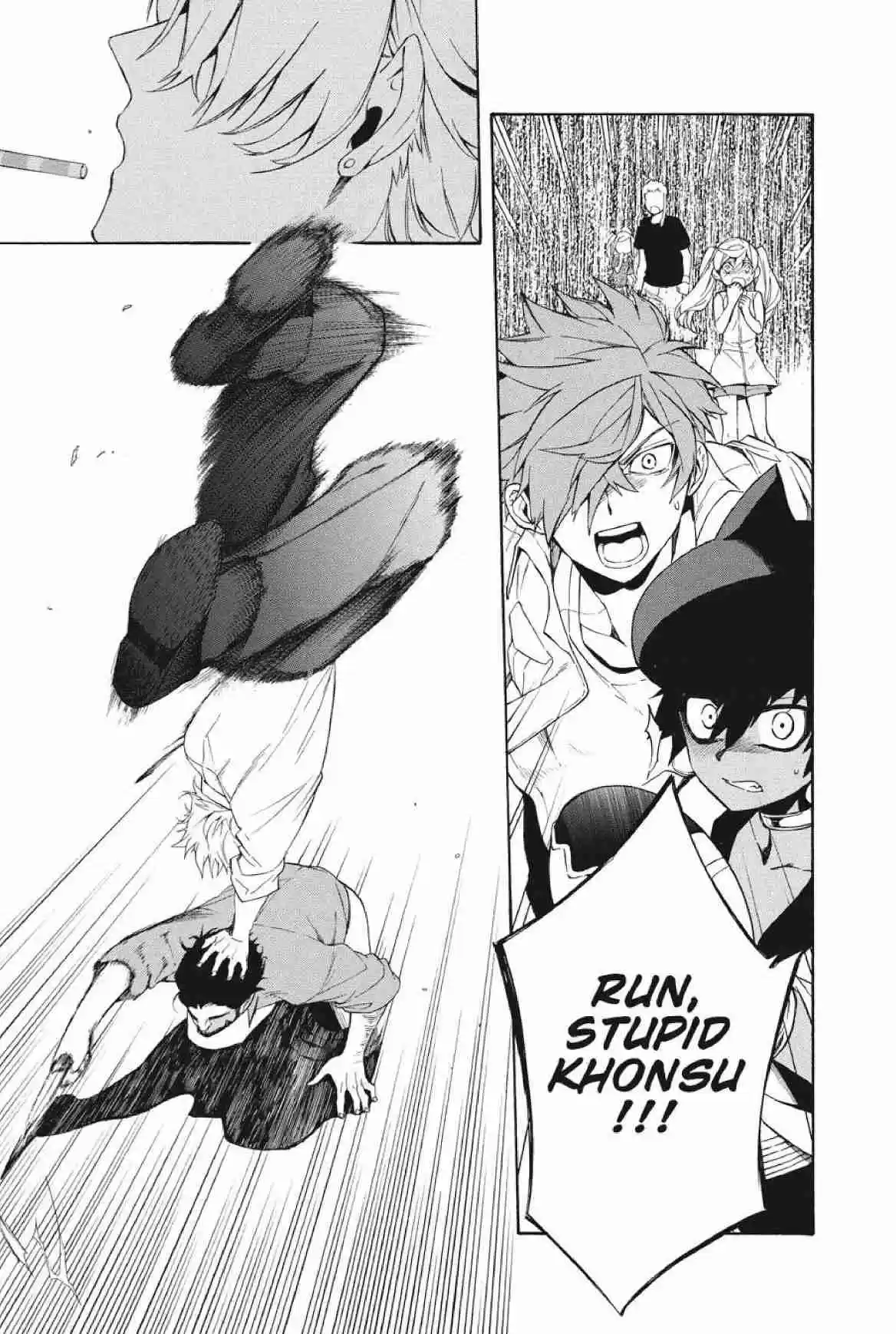 Im - Great Priest Imhotep Ch.21