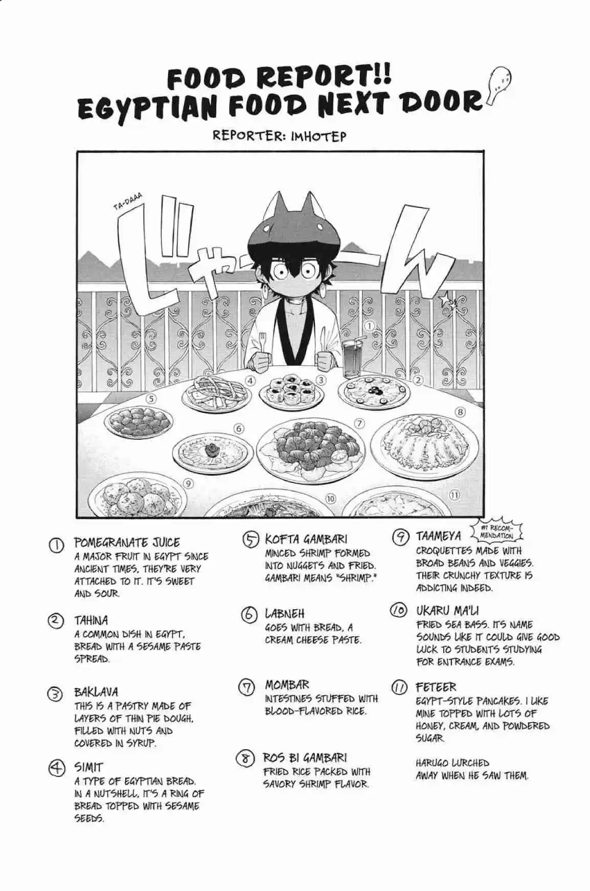 Im - Great Priest Imhotep Ch.21