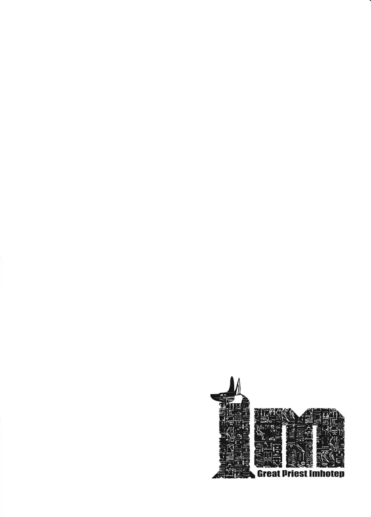 Im - Great Priest Imhotep Ch.22