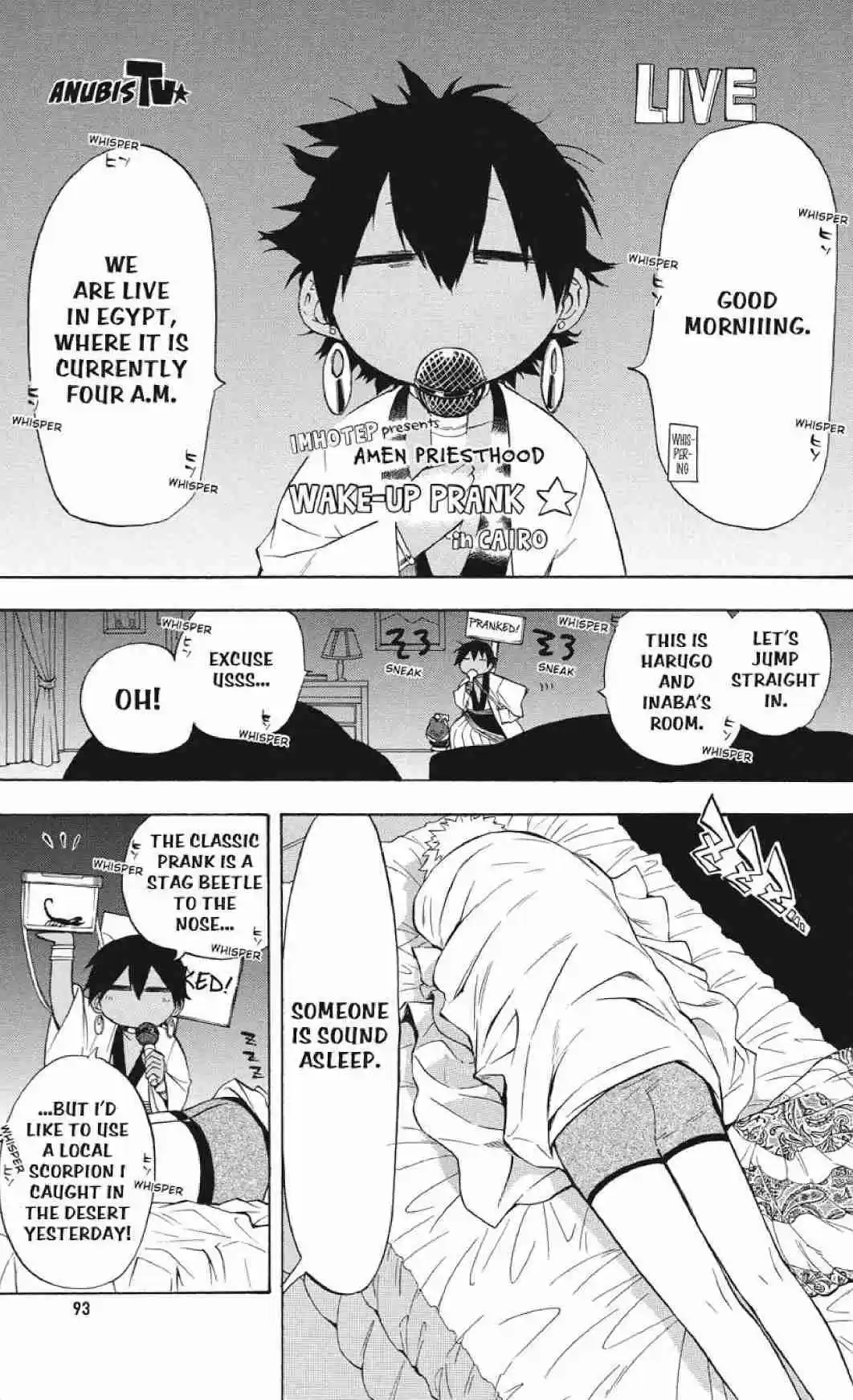 Im - Great Priest Imhotep Ch.22