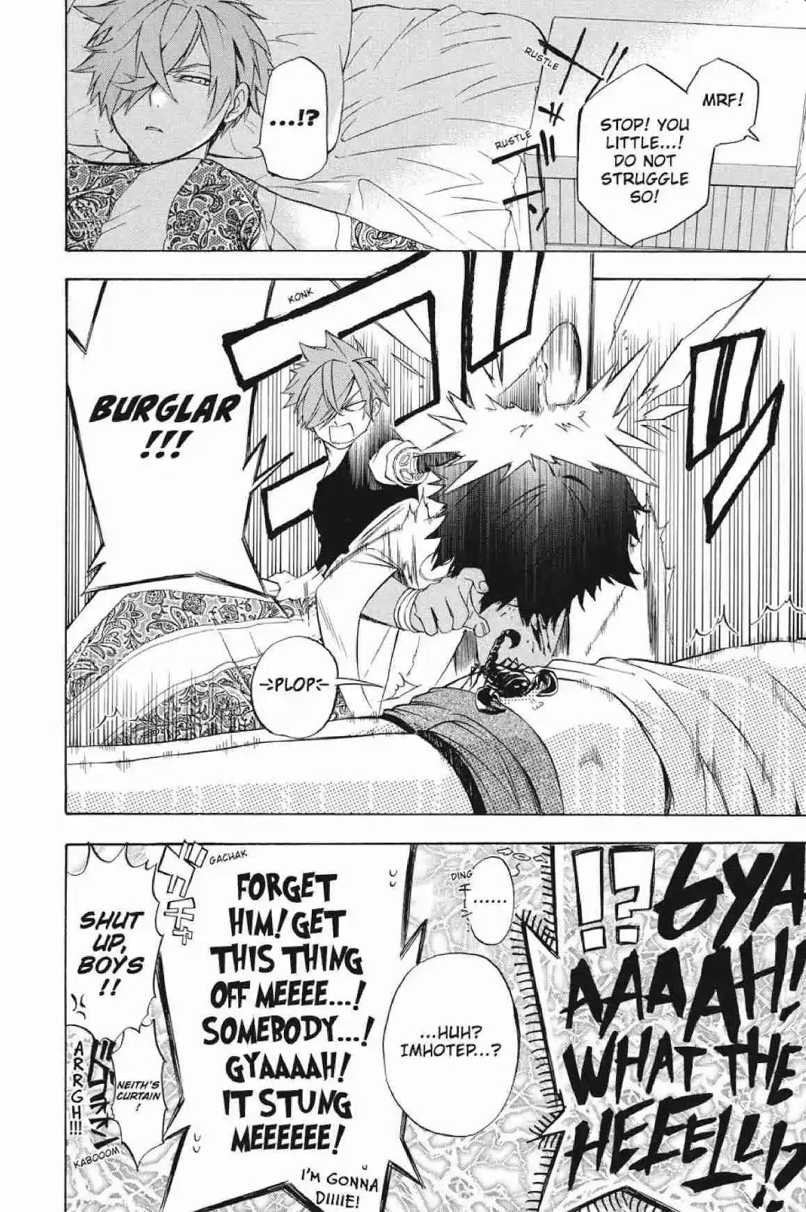 Im - Great Priest Imhotep Ch.22