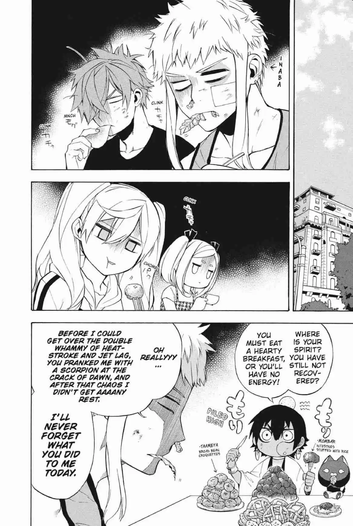 Im - Great Priest Imhotep Ch.22