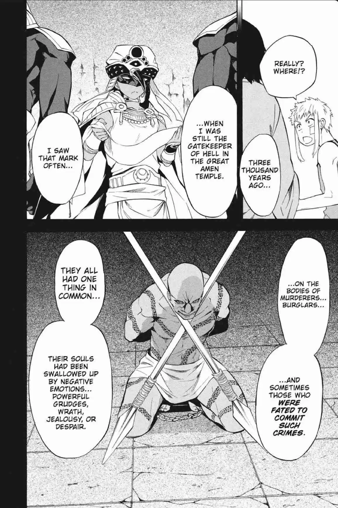 Im - Great Priest Imhotep Ch.22