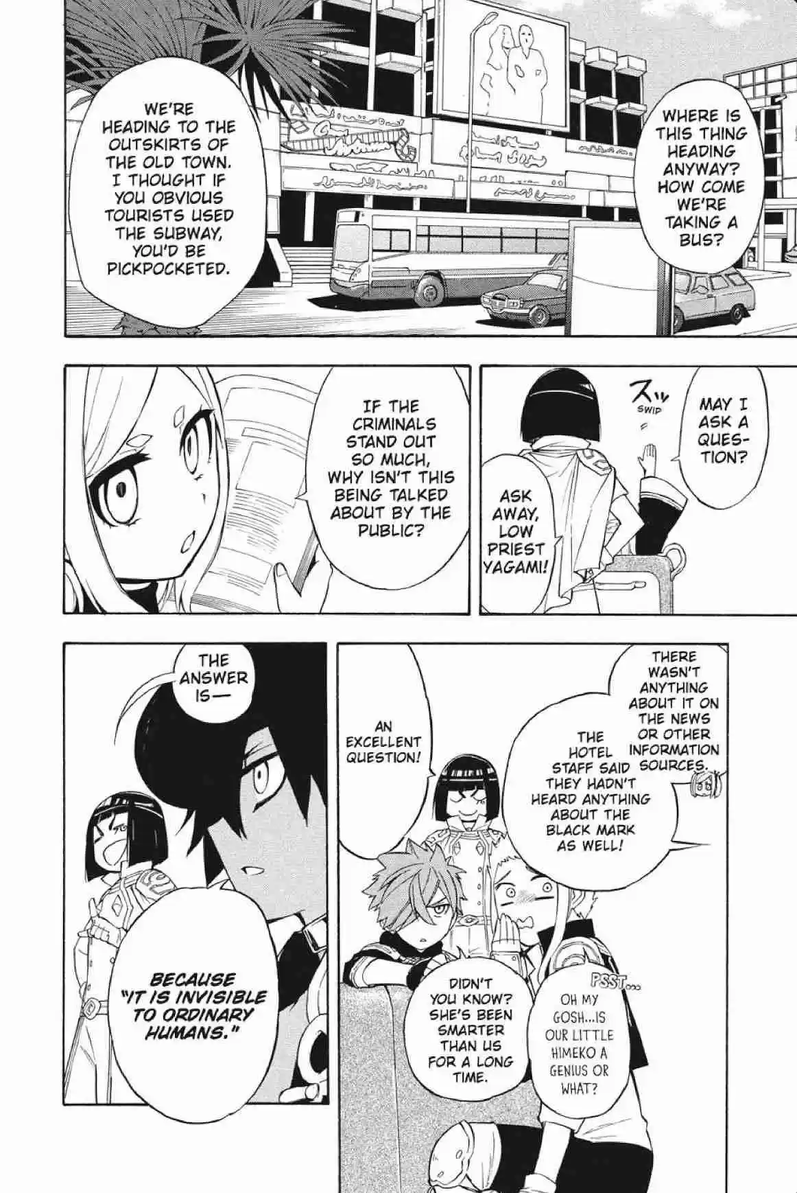 Im - Great Priest Imhotep Ch.22