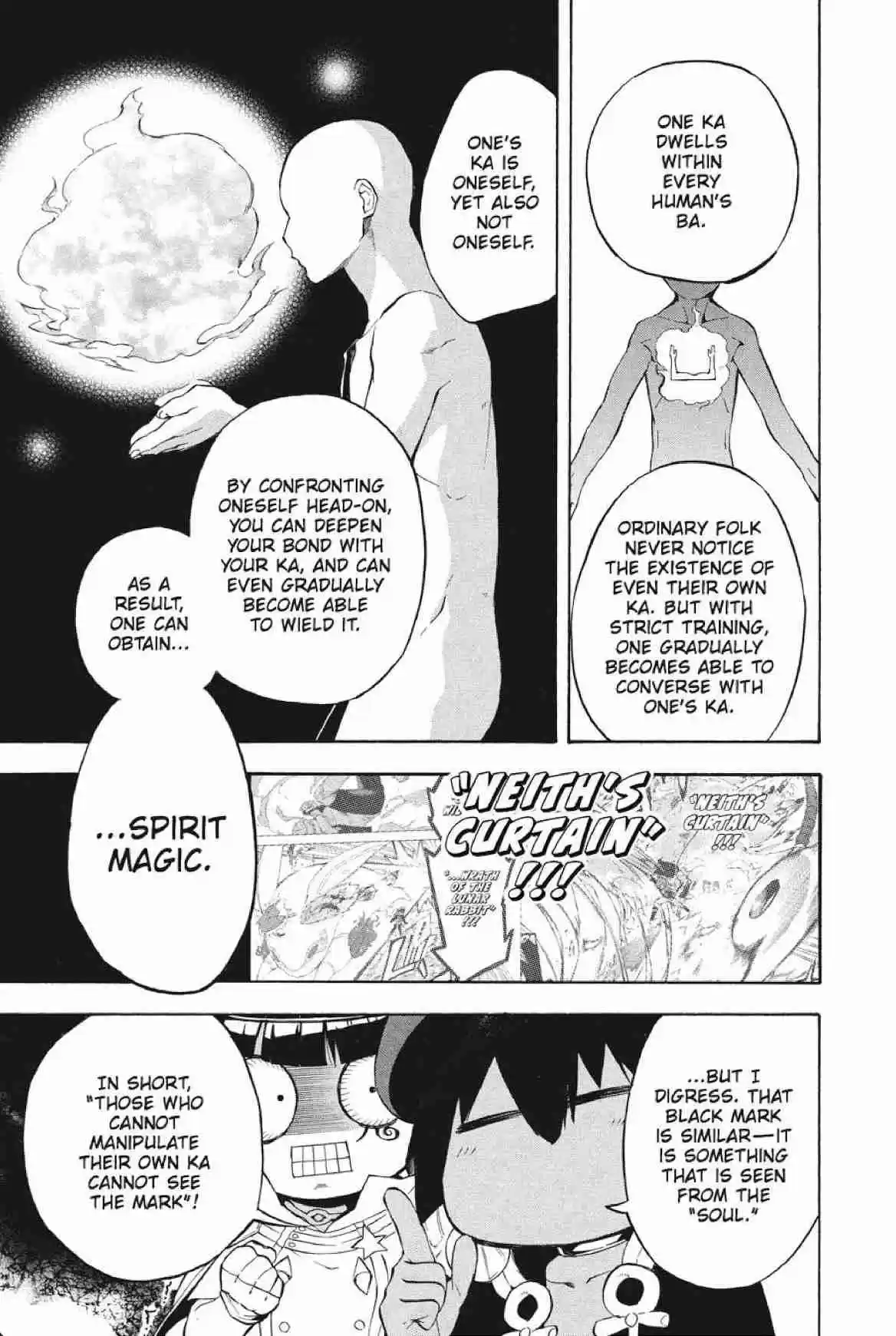 Im - Great Priest Imhotep Ch.22