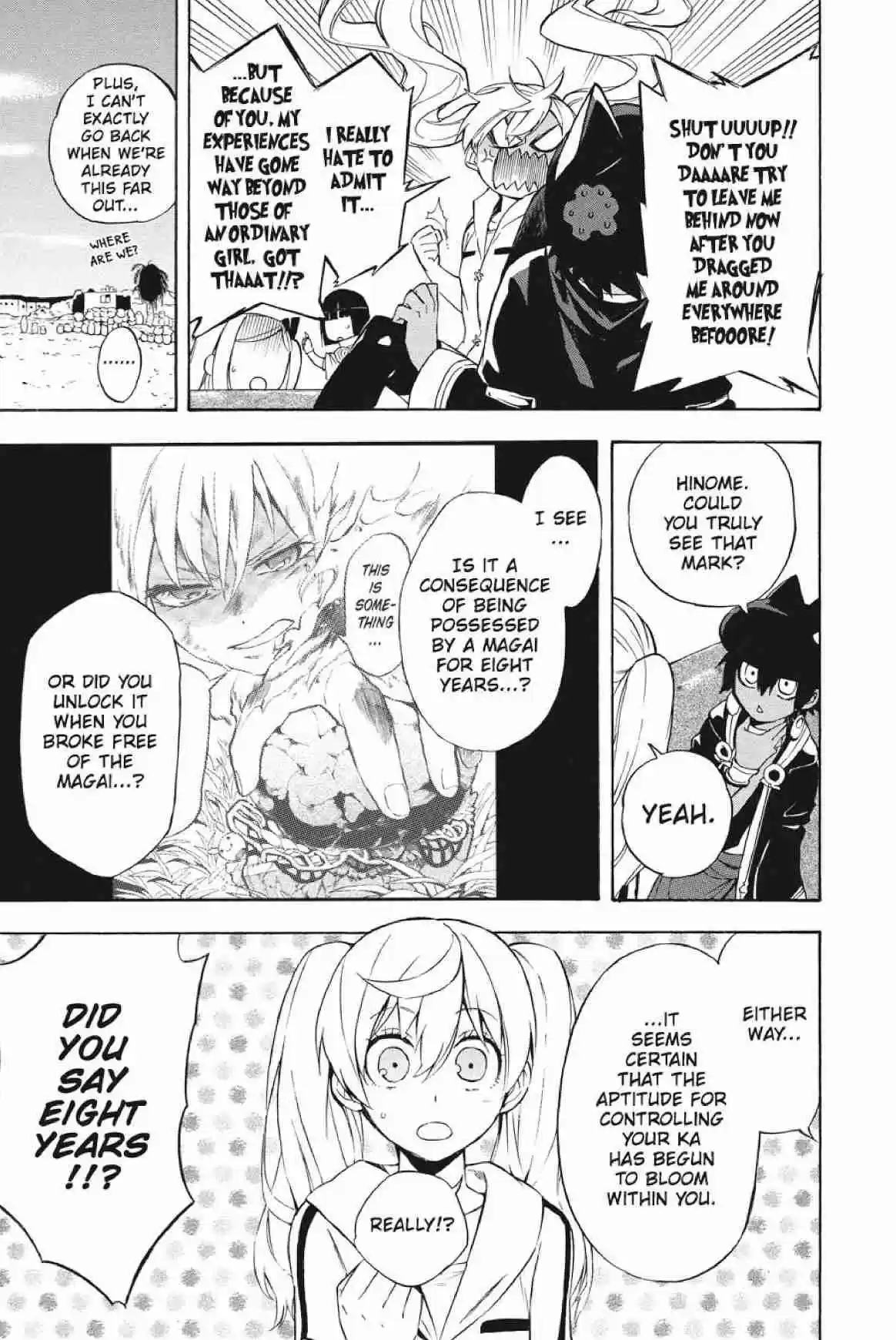 Im - Great Priest Imhotep Ch.22