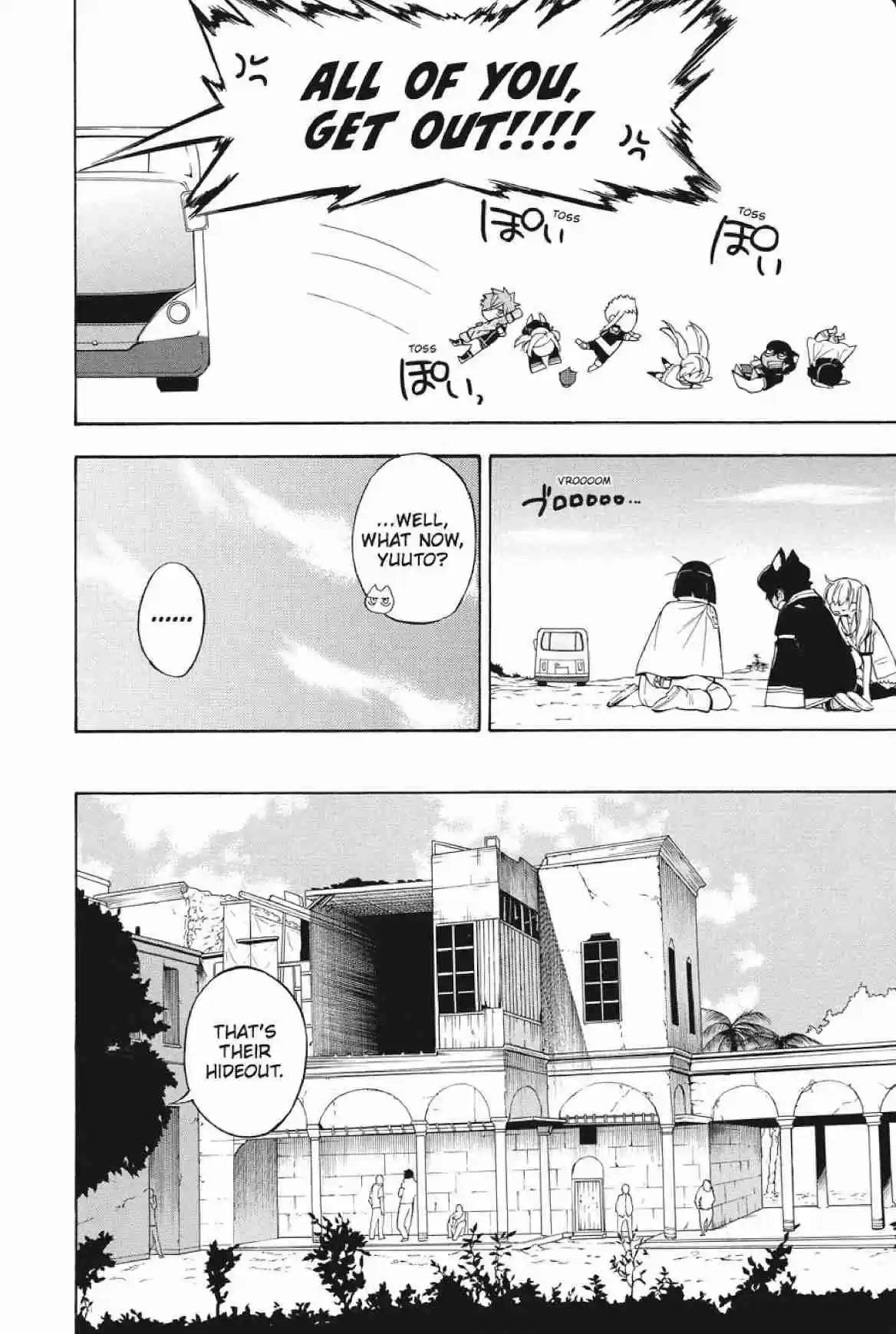 Im - Great Priest Imhotep Ch.22