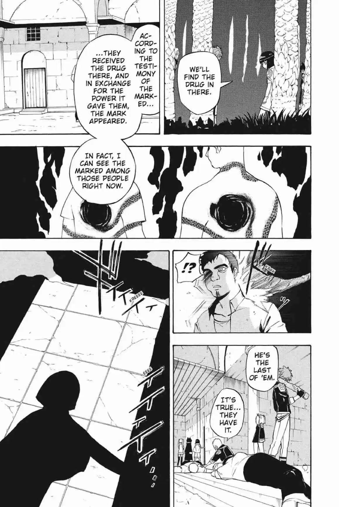 Im - Great Priest Imhotep Ch.22