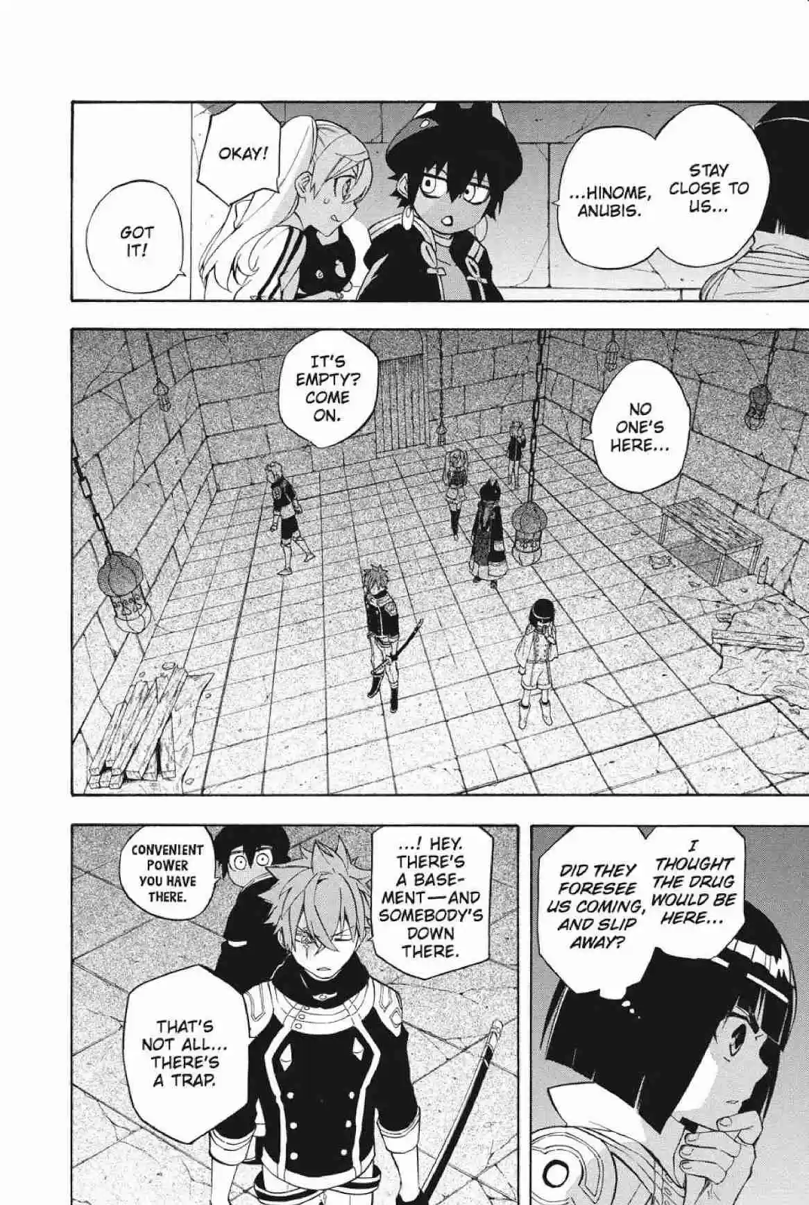 Im - Great Priest Imhotep Ch.22