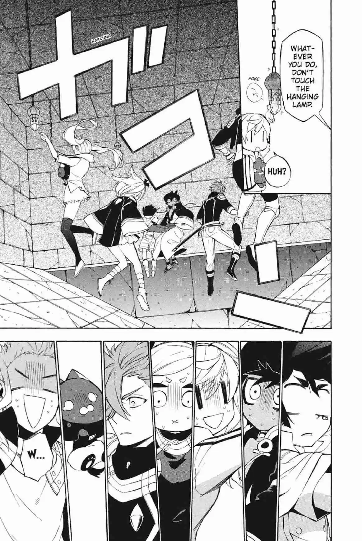 Im - Great Priest Imhotep Ch.22