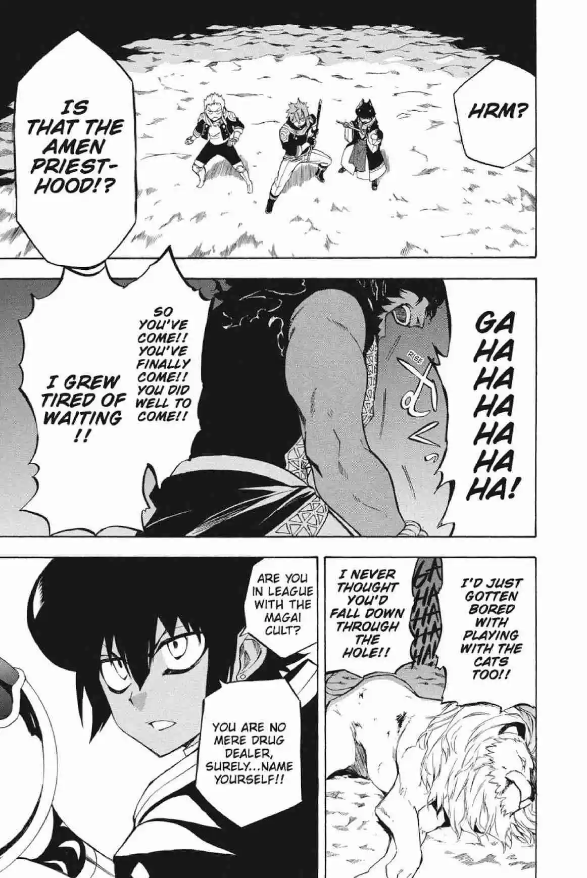 Im - Great Priest Imhotep Ch.22