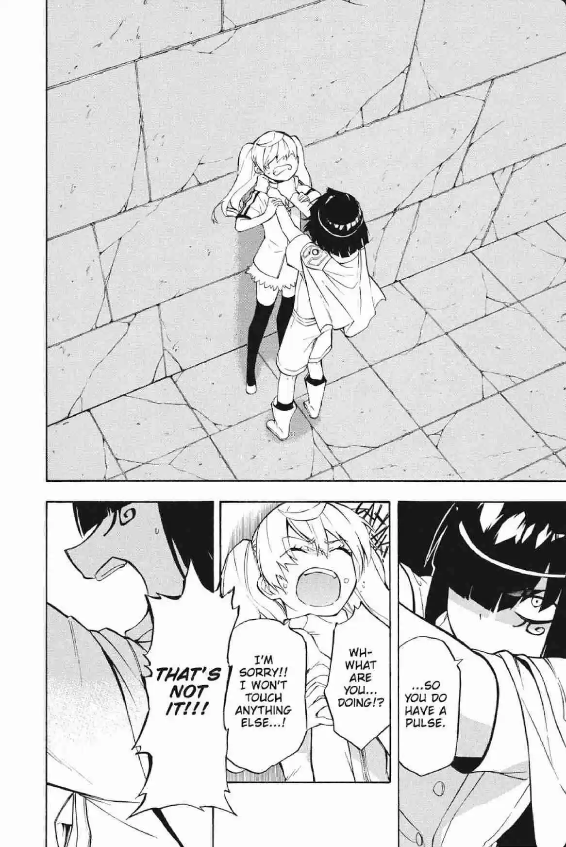 Im - Great Priest Imhotep Ch.22